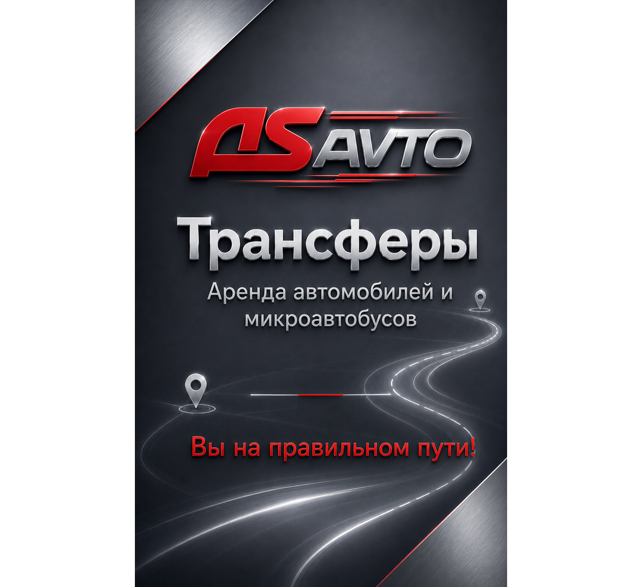 asavto
